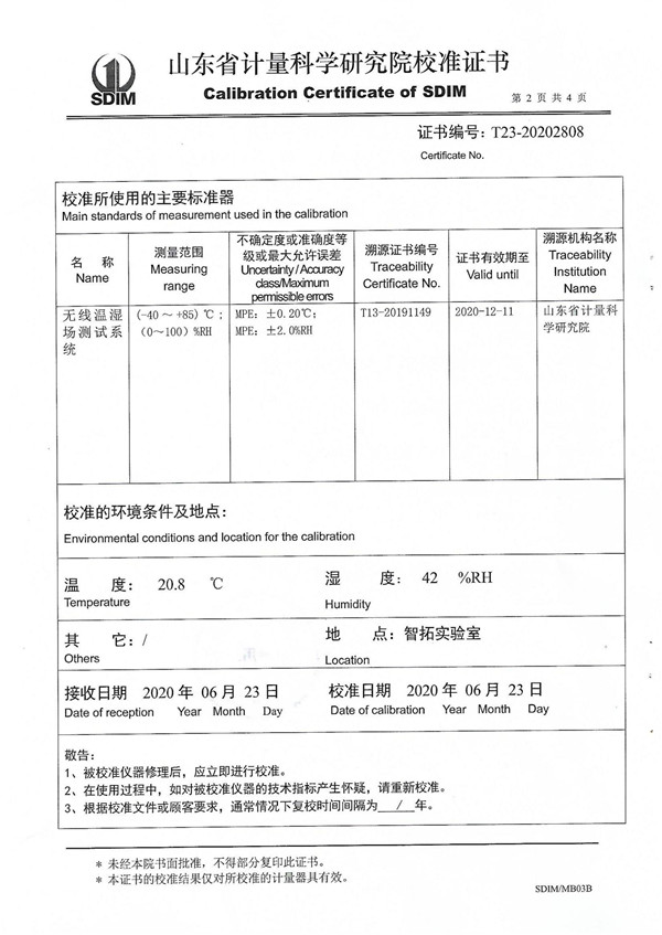 德陽(yáng)市里奇機(jī)電設(shè)備有限公司_01.jpg