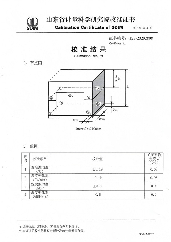 德陽(yáng)市里奇機(jī)電設(shè)備有限公司_02.jpg