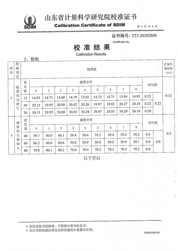 德陽(yáng)市里奇機(jī)電設(shè)備有限公司_03.jpg